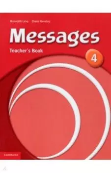Messages. Level 4. Teacher's Book