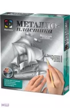 Металлопластика Повелитель стихии