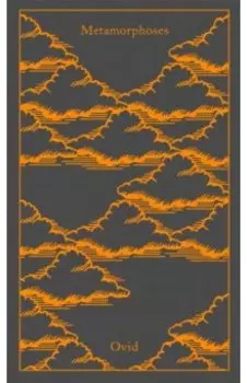 Metamorphoses
