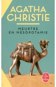 Meurtre en Msopotamie