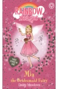 Mia the Bridesmaid Fairy