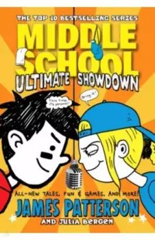 Middle School. Ultimate Showdown