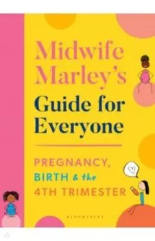 Midwife Marley's Guide For Everyone. Pregnancy, Birth and the 4th Trimester