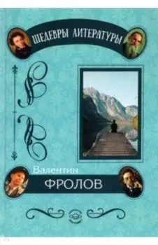 Мигранты поневоле