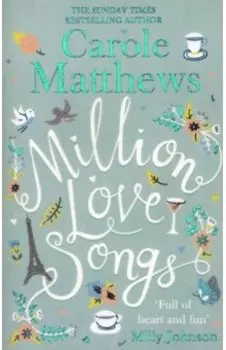 Million Love Songs