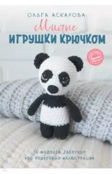 Милые игрушки крючком