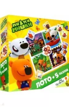 МиМиМишки. Игровой набор Лото+5 пазлов