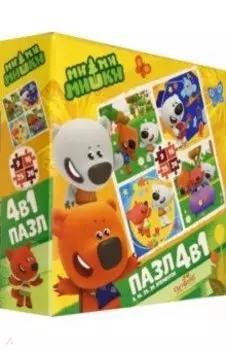МиМиМишки. Набор 4 в 1 "Веселимся вместе" (05677)