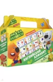 МиМиМишки. Настольная Игра "Английский алфавит" (05417)