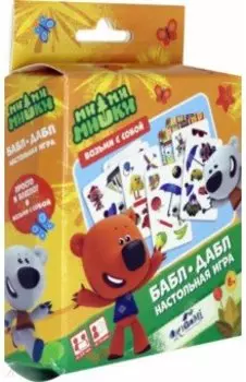 МиМиМишки. Настольная игра. Бабл-дабл (06508)