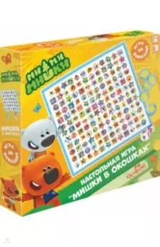 МиМиМишки. Настольная игра Мишки в окошках