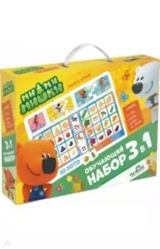 МиМиМишки. Обучающий набор 3 в 1