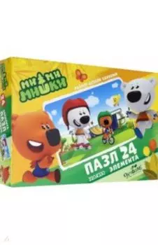 МиМиМишки. Пазл-24 "Активный отдых" (05671)