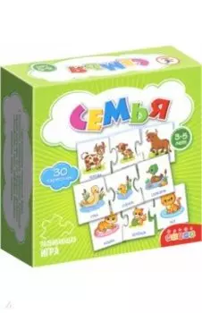 Мини-игра Семья