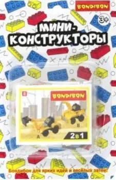 Мини-конструктор стройка, в ассортименте