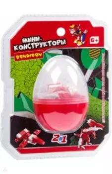 Мини-конструктор в красном яйце, 2в1 Динозавр, 51 деталь