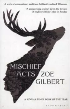 Mischief Acts