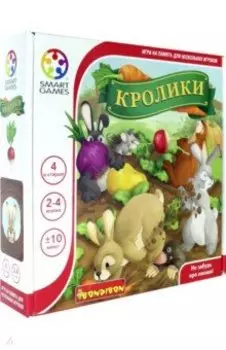 Многопользовательская игра на память Кролики