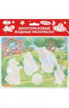 Многоразовая водная раскраска. Выпуск 15. Колобок