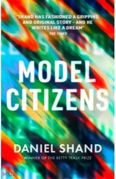 Model Citizens