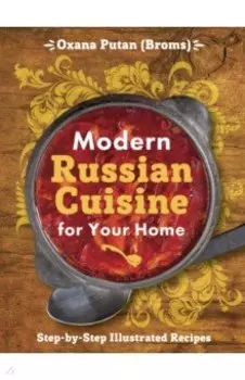 Modern Russian Cuisine for Your Home