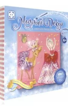 Модный декор "Розовый вальс" (257602)