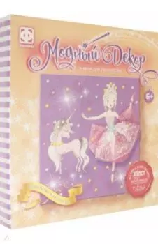 Модный декор "Сказочный бал" (257603)