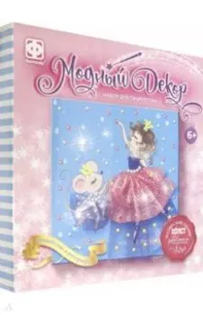 Модный декор "Воздушный танец" (257601)