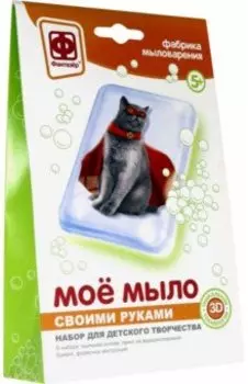 Мое мыло Набор №6 Супергерой