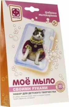 Мое мыло "Набор №7. Императрица" (982007)