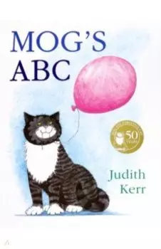 Mog's ABC