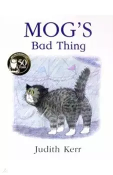 Mog’s Bad Thing