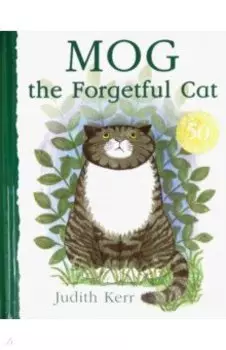 Mog the Forgetful Cat