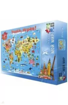 Мой мир. Карта-пазл, 260 деталей