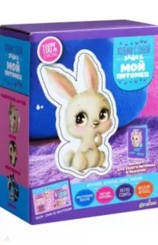 Мой питомец Зайка