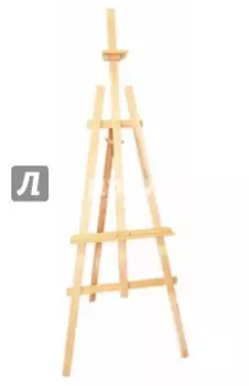 Мольберт художественный, напольный. Ученический (750 02R-1)