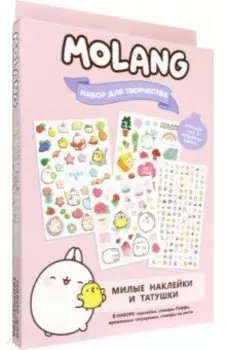 Molang. Милые наклейки и татушки. Розовый