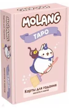 Molang. Настольная игра Таро