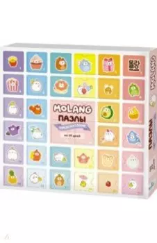 Molang. Пазлы-предсказания