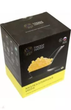 Молекулярная икра (дыня) (Z111)