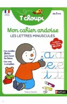 Mon cahier ardoise. Les lettres minuscules T'choupi