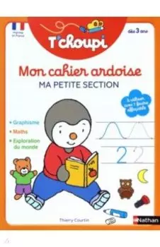 Mon cahier ardoise T'choupi. Ma petite section