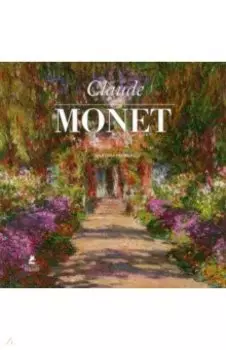 Monet Claude