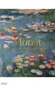 Monet. Le Triomphe de l'Impressionnisme