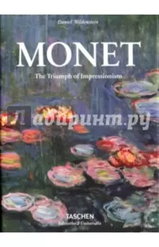 Monet or the Triumph of Impressionism