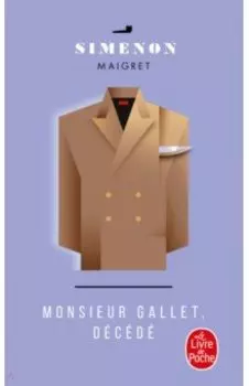 Monsieur Gallet, dcd