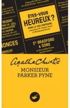 Monsieur Parker Pyne