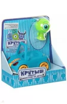 Монстрик-крутыш на авто
