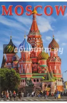 Москва, на английском языке