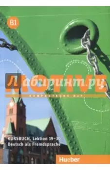 Motive B1. Kursbuch. Lektion 19-30